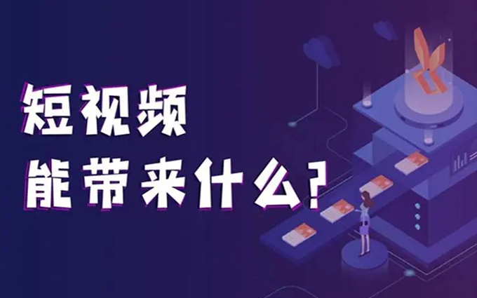 抖音短視頻精準搜索